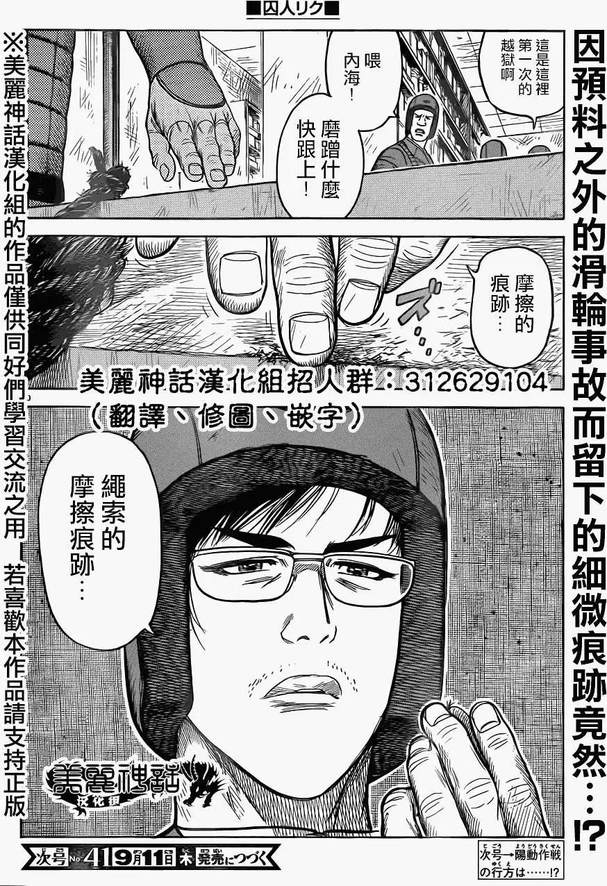 第171回