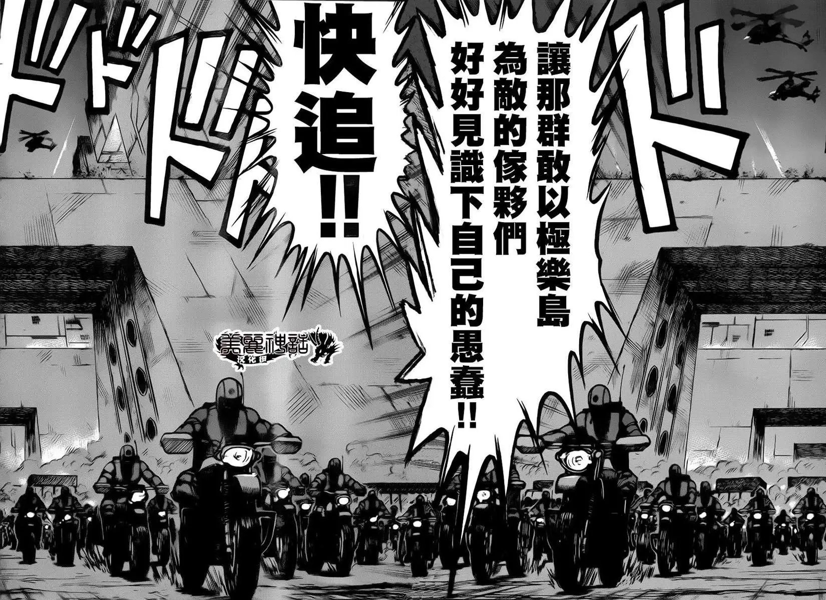 第172回