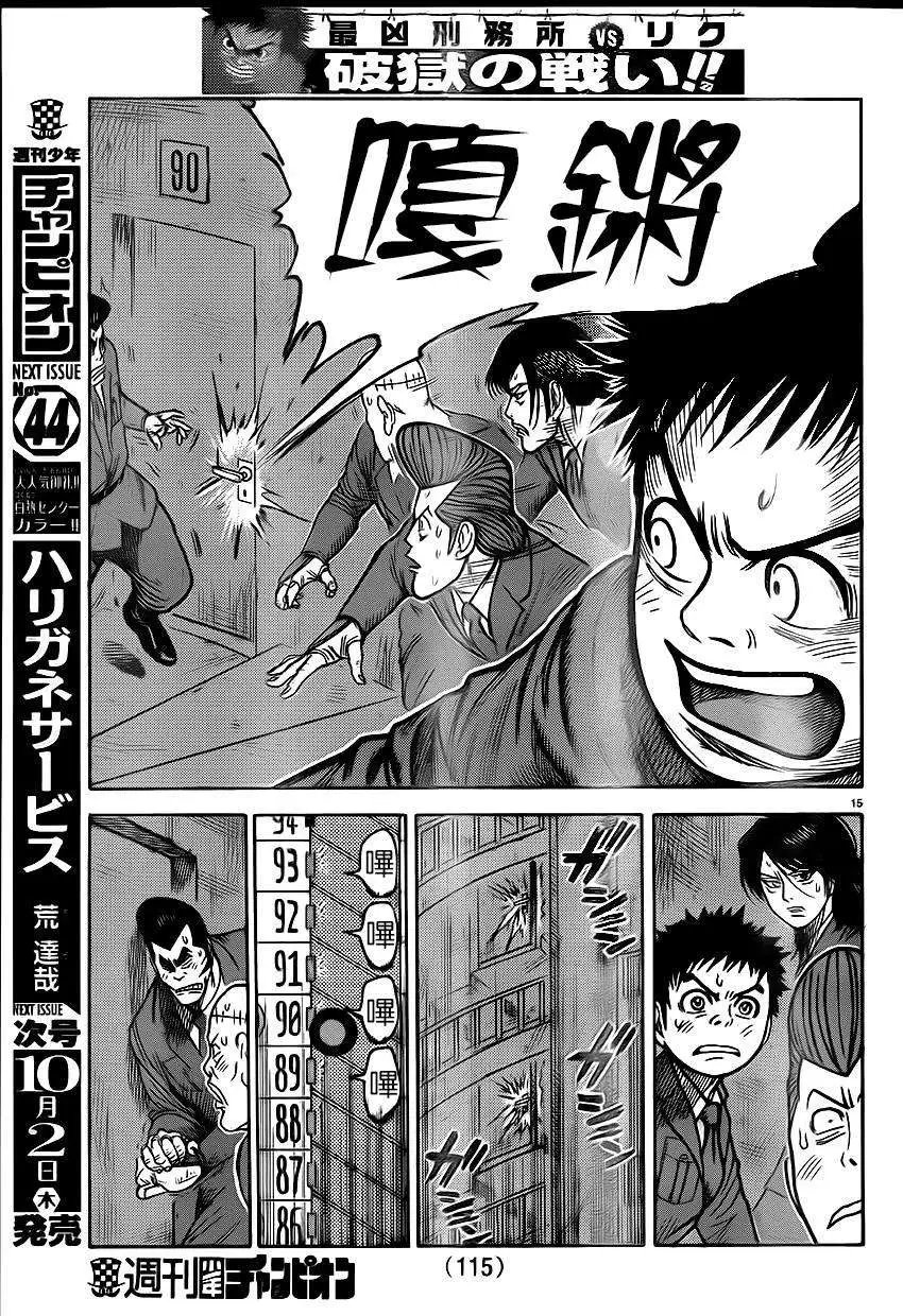 第174回
