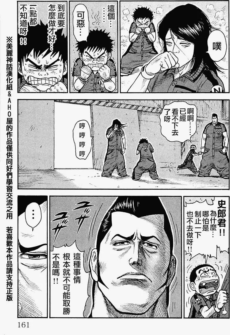 第24回