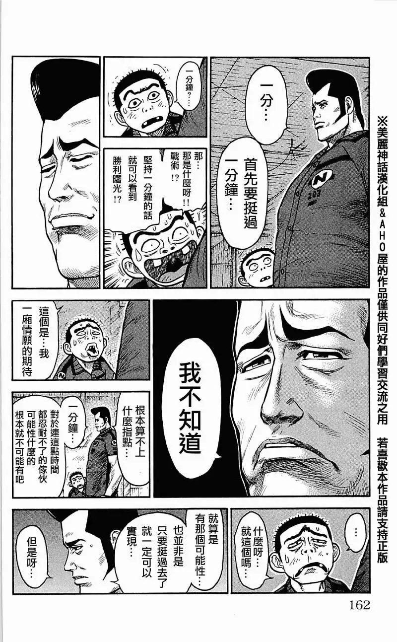 第24回