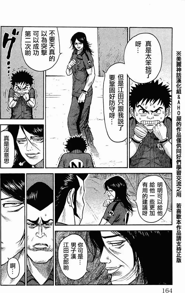 第24回