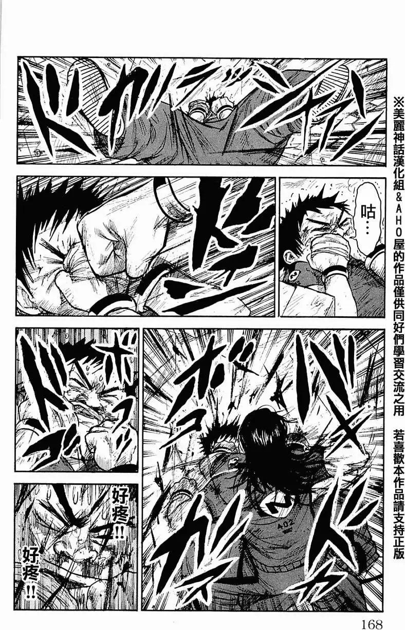 第24回