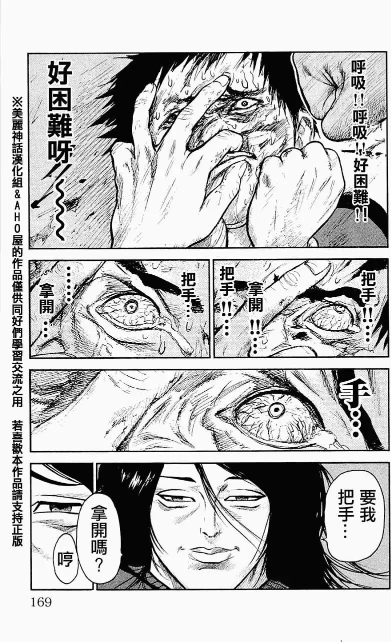 第24回