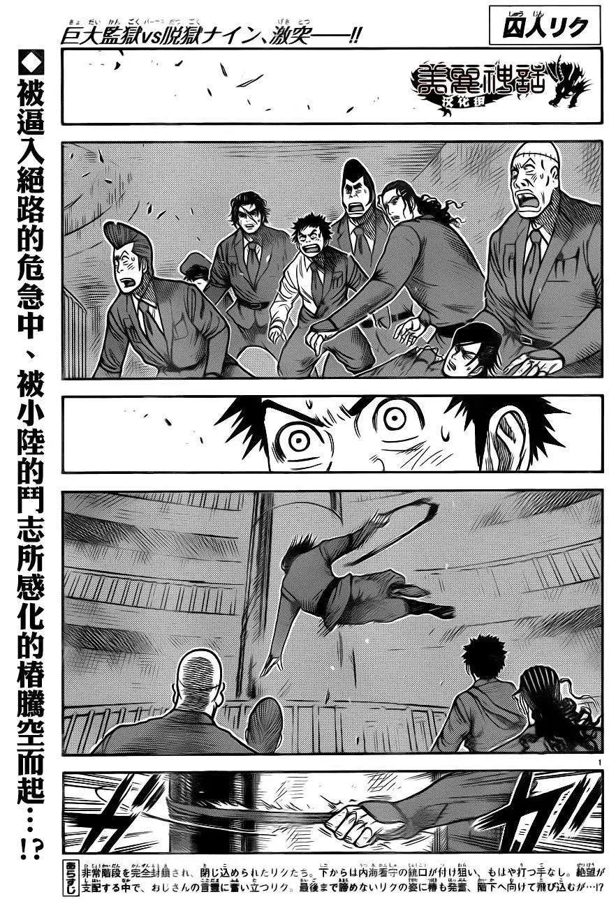 第177回