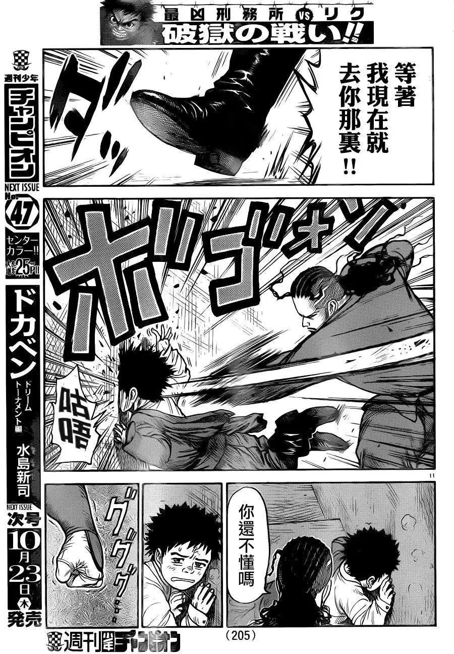 第177回