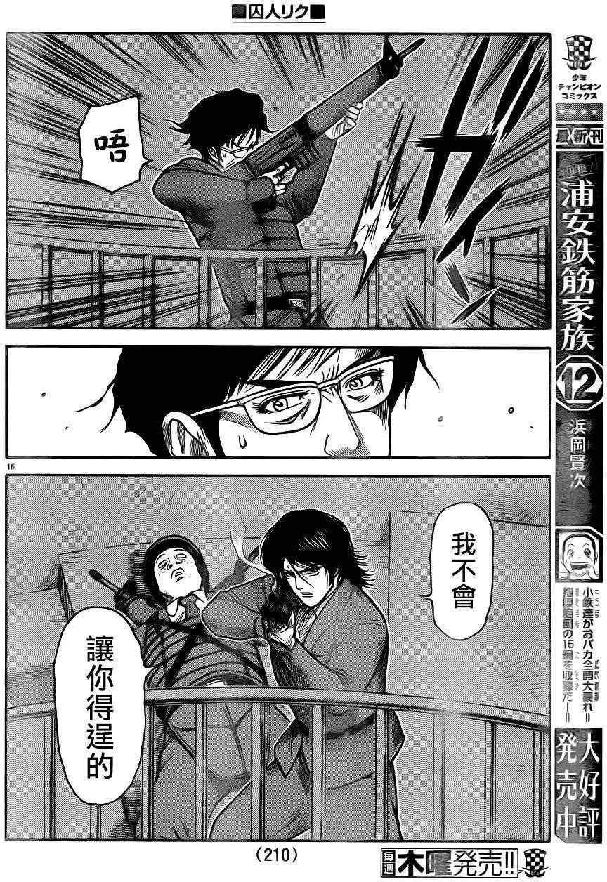 第177回