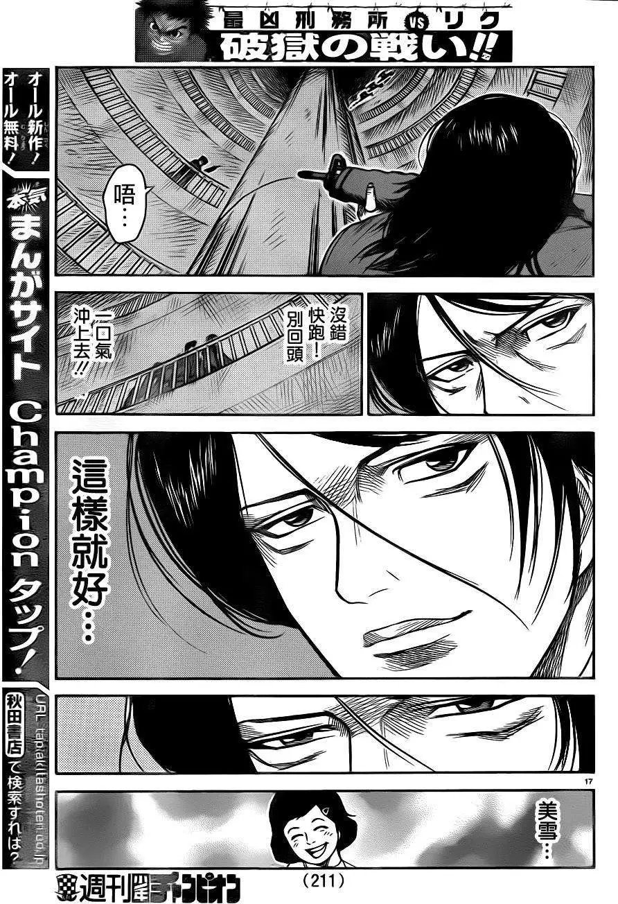 第177回
