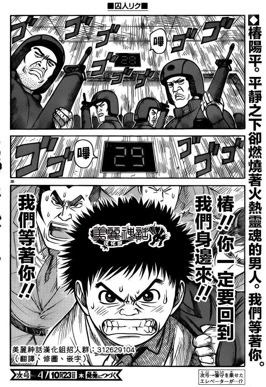 第177回