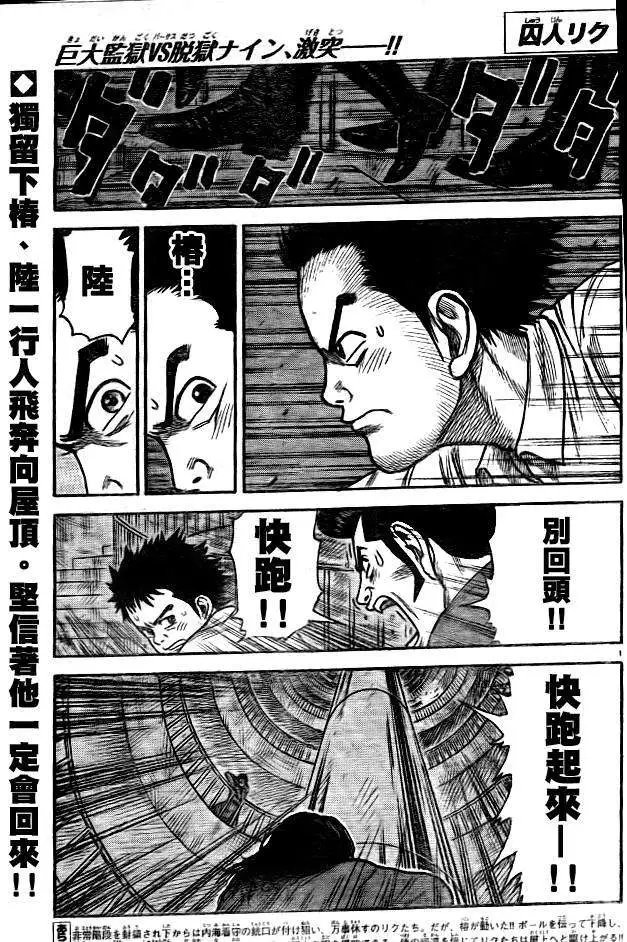 第178回