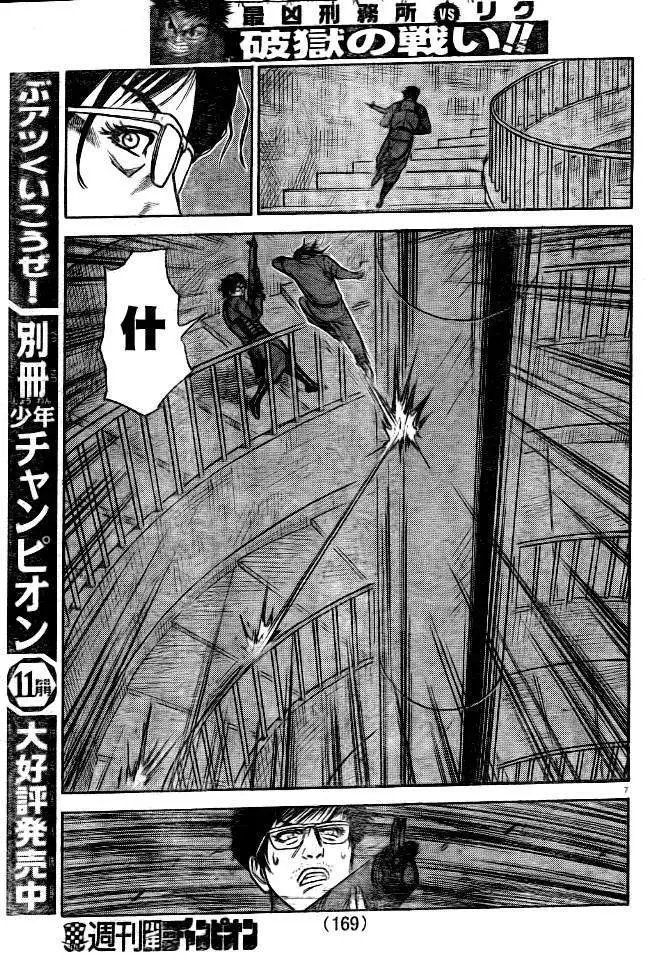 第178回