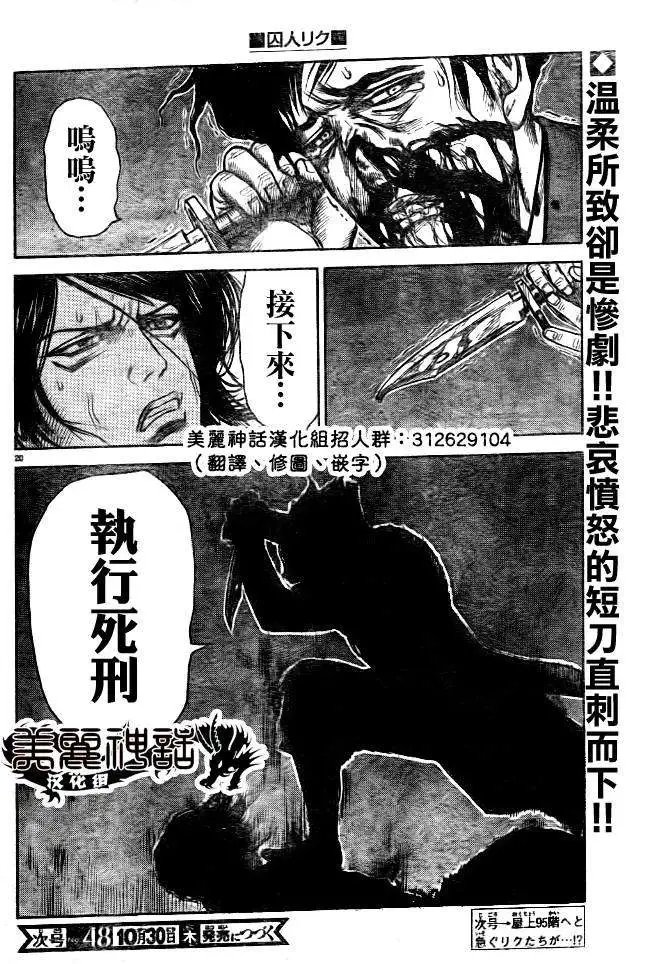 第178回
