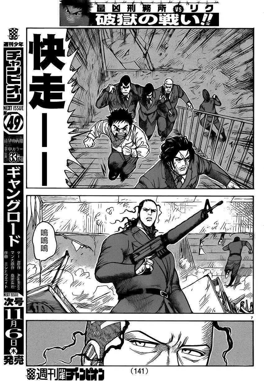 第179回