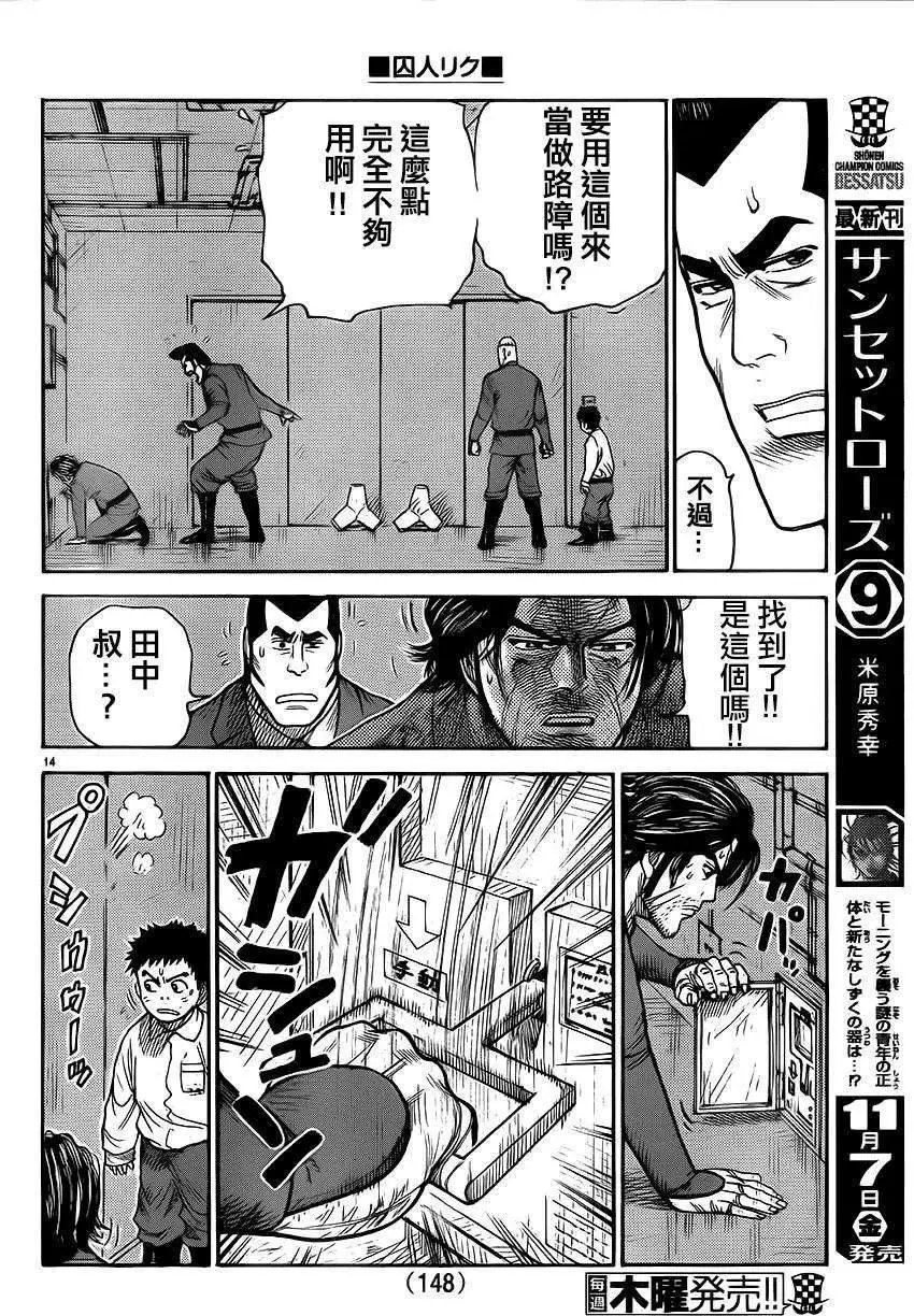 第179回