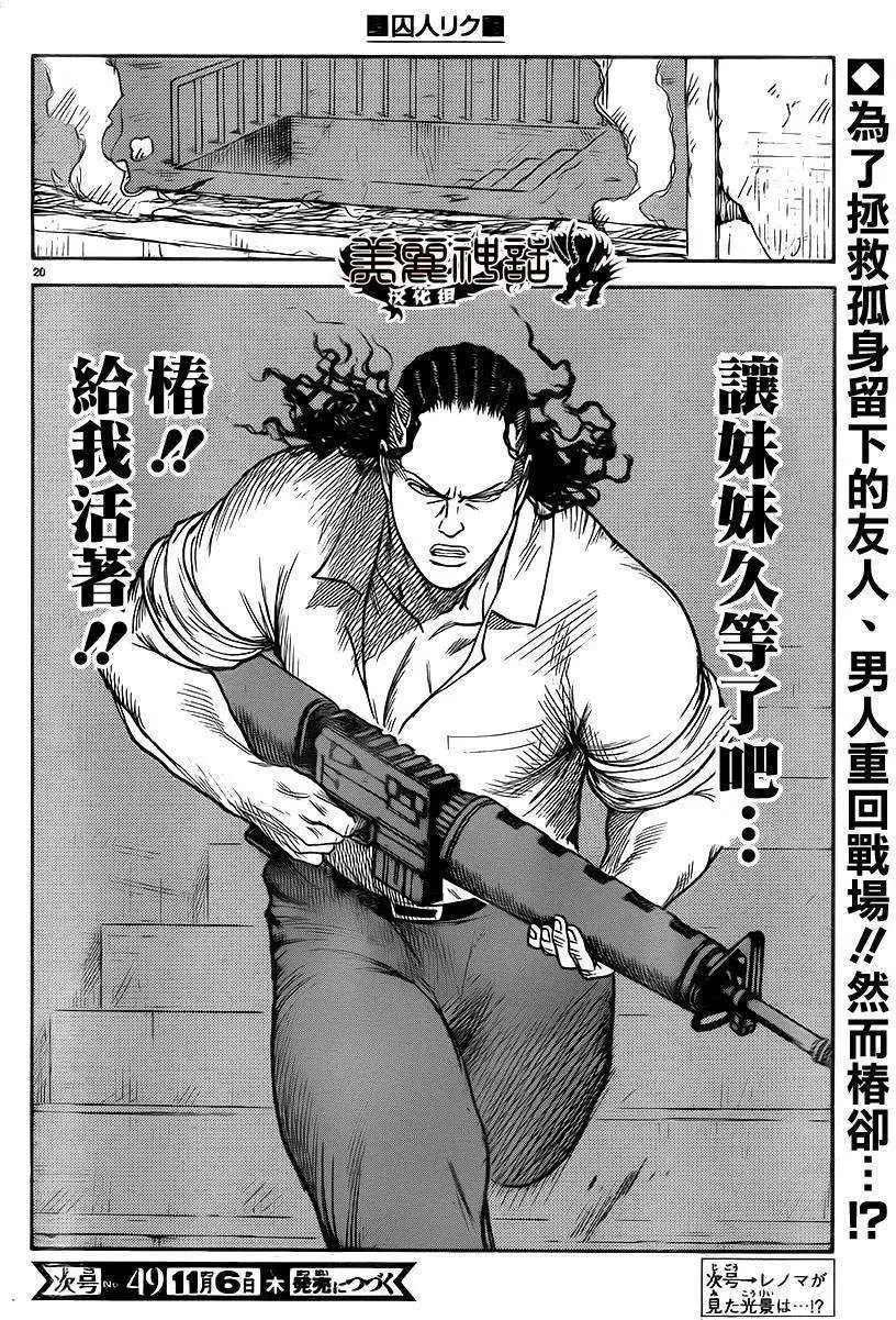 第179回