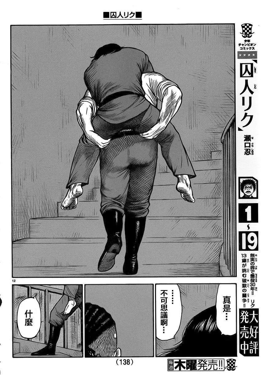 第180回