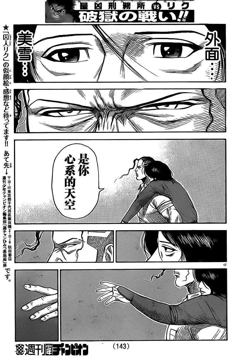 第180回