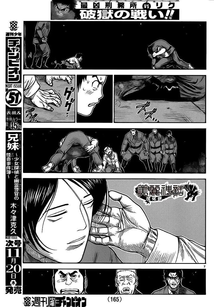 第181回