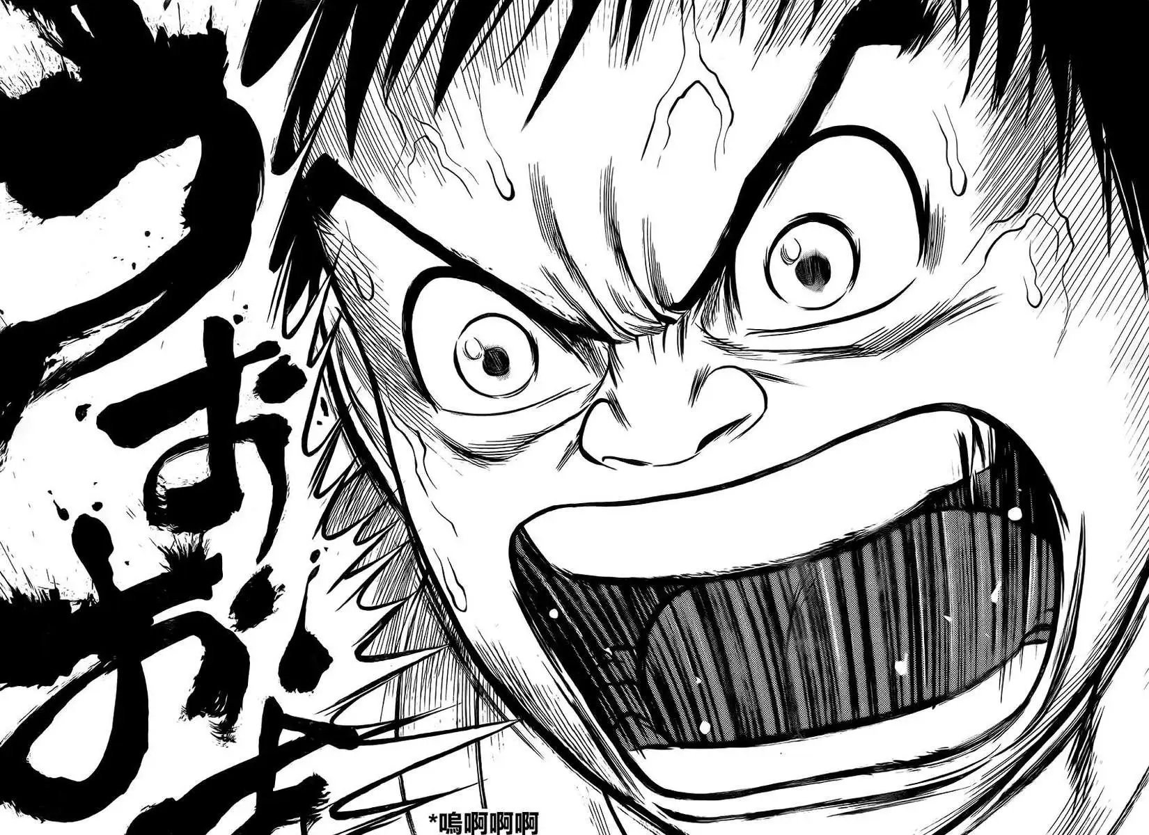 第181回
