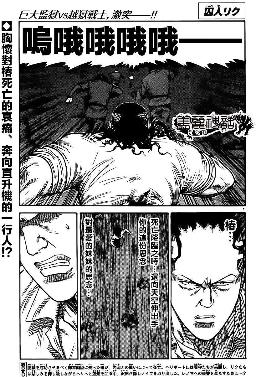第182回