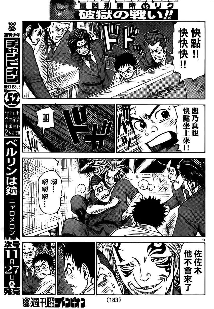第182回