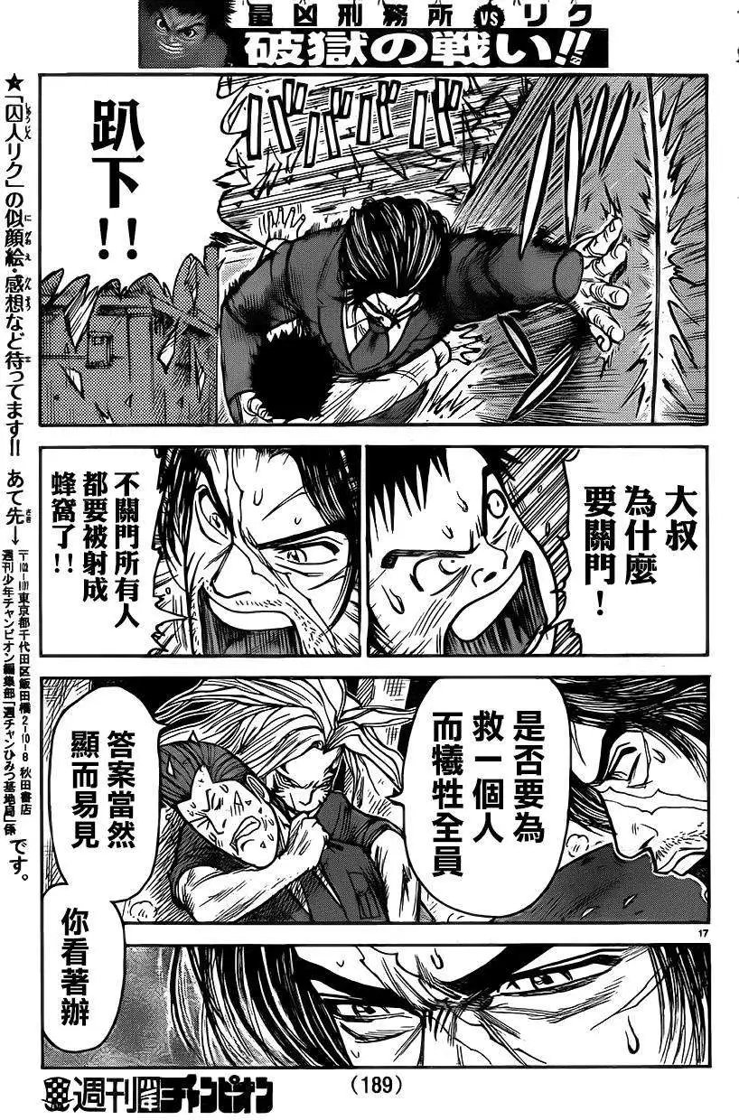 第182回