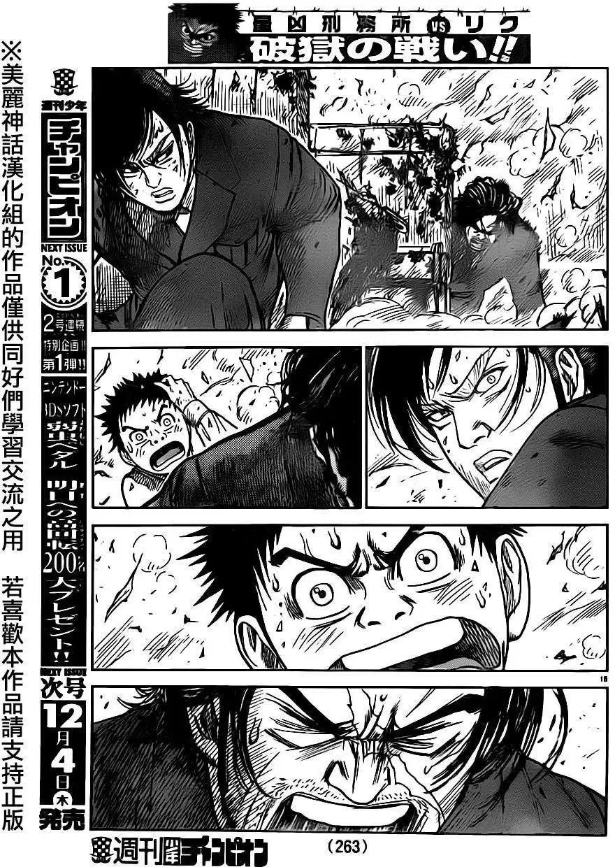 第183回