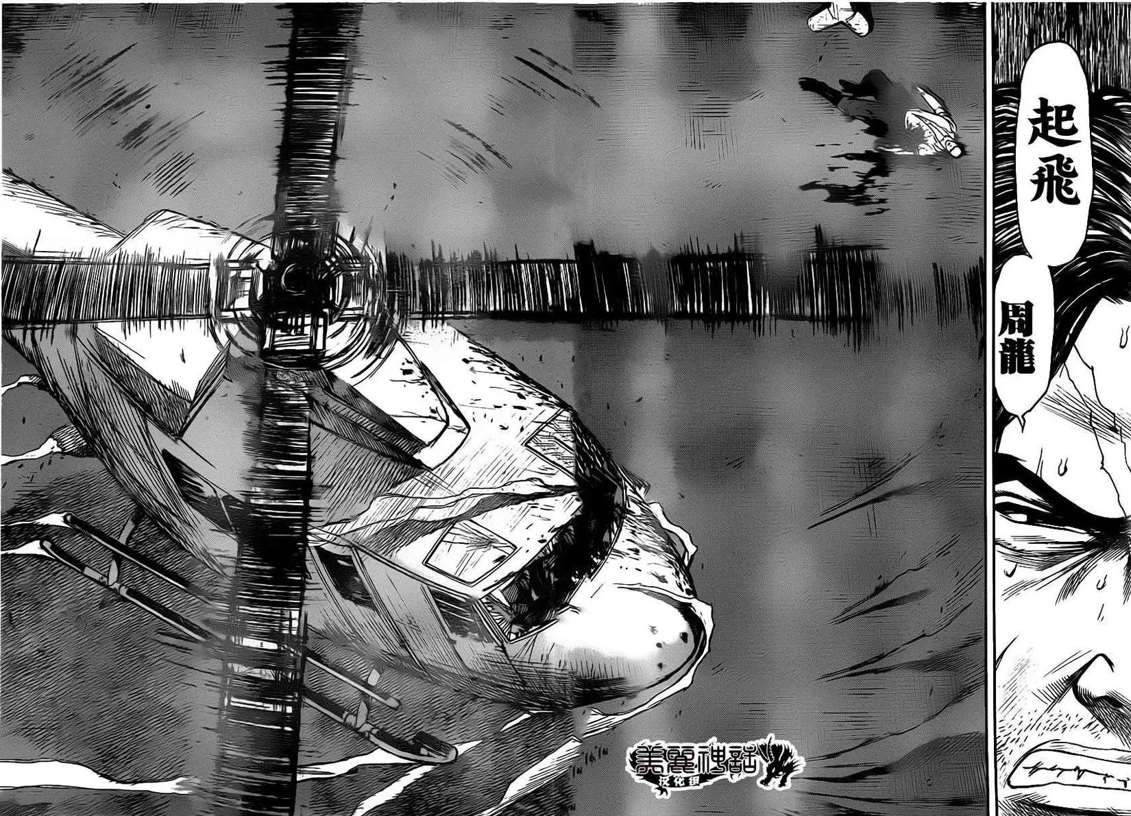 第183回