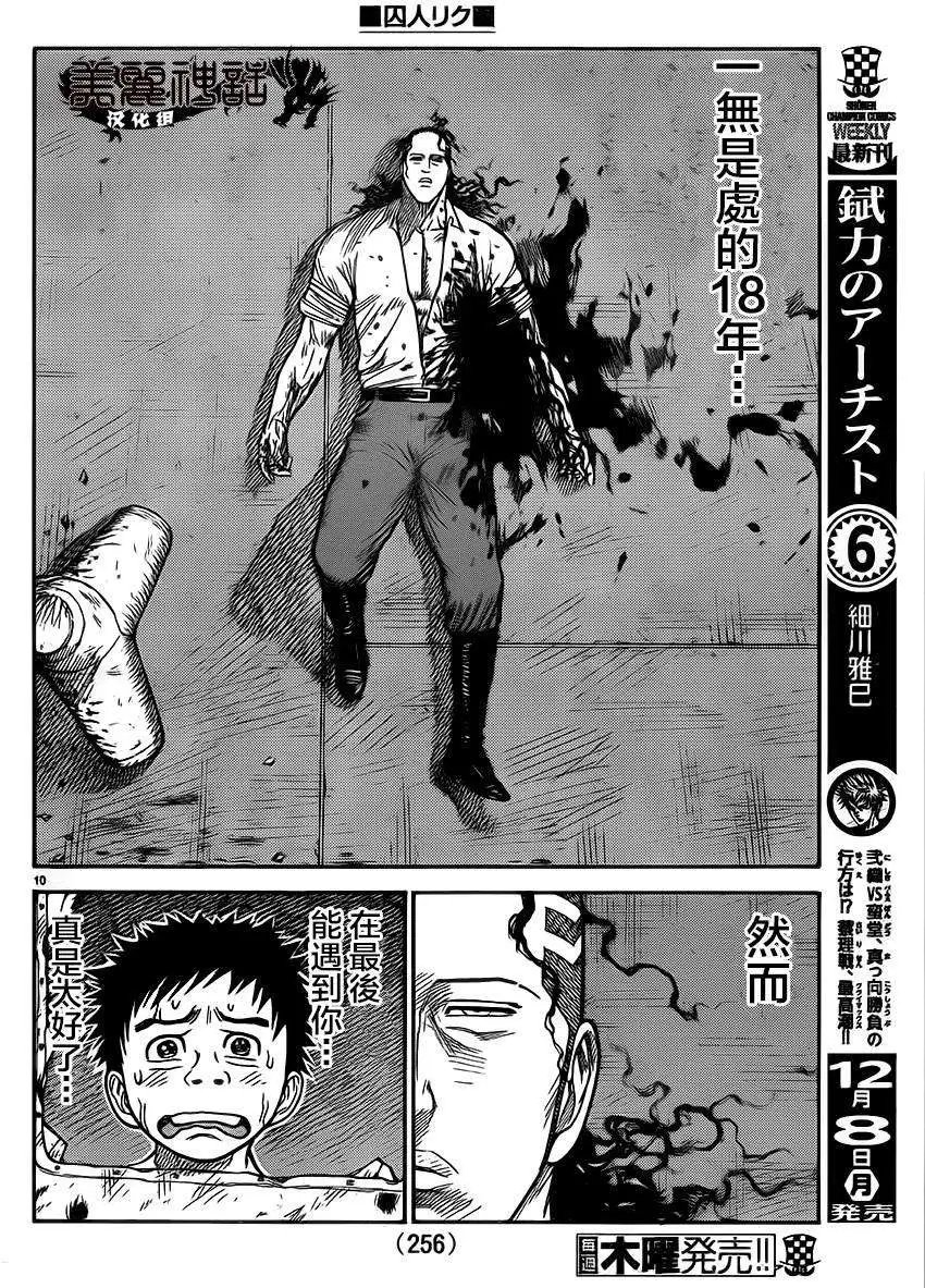 第184回