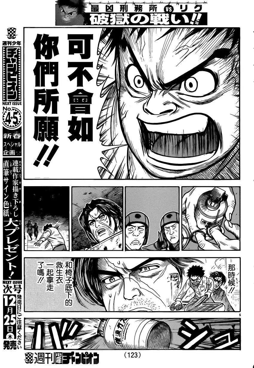 第185回