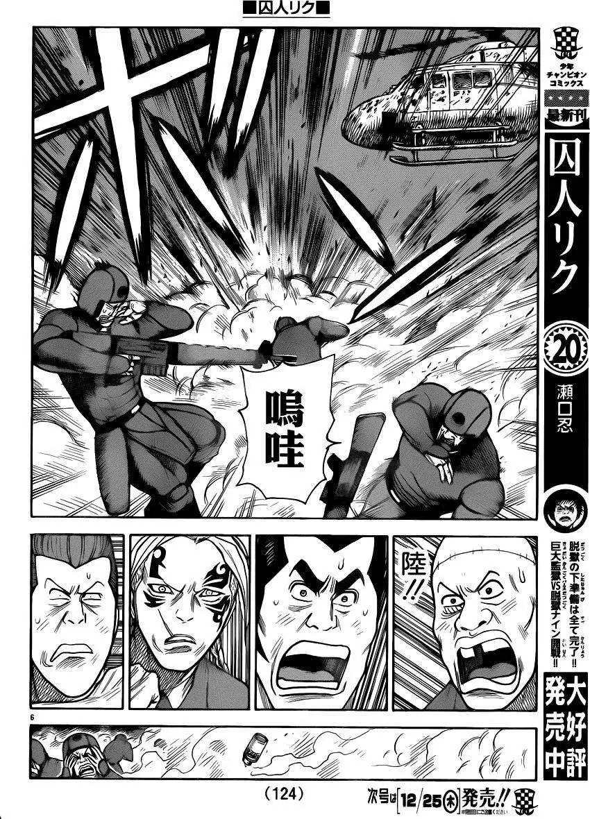 第185回