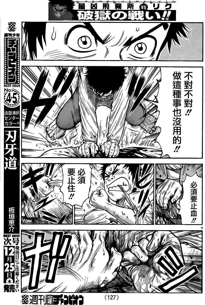 第185回