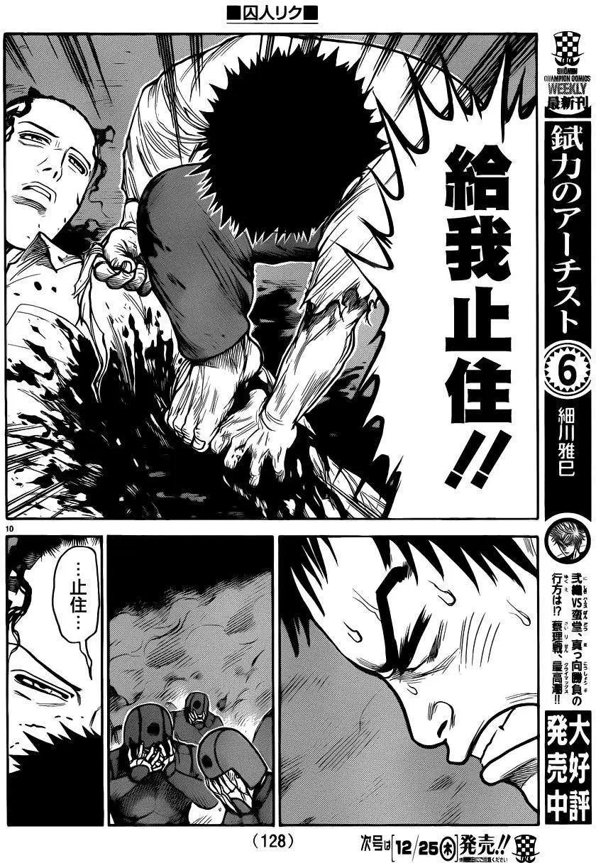 第185回