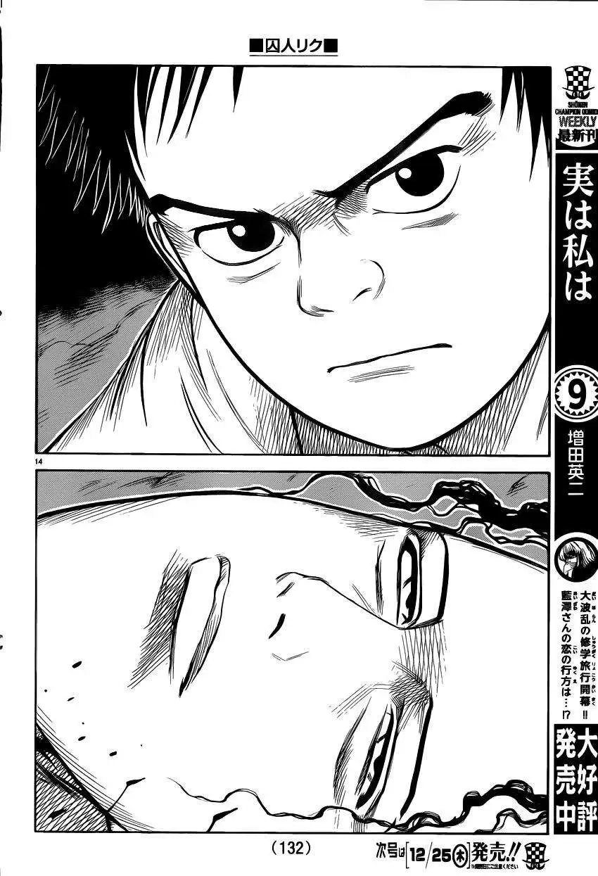 第185回