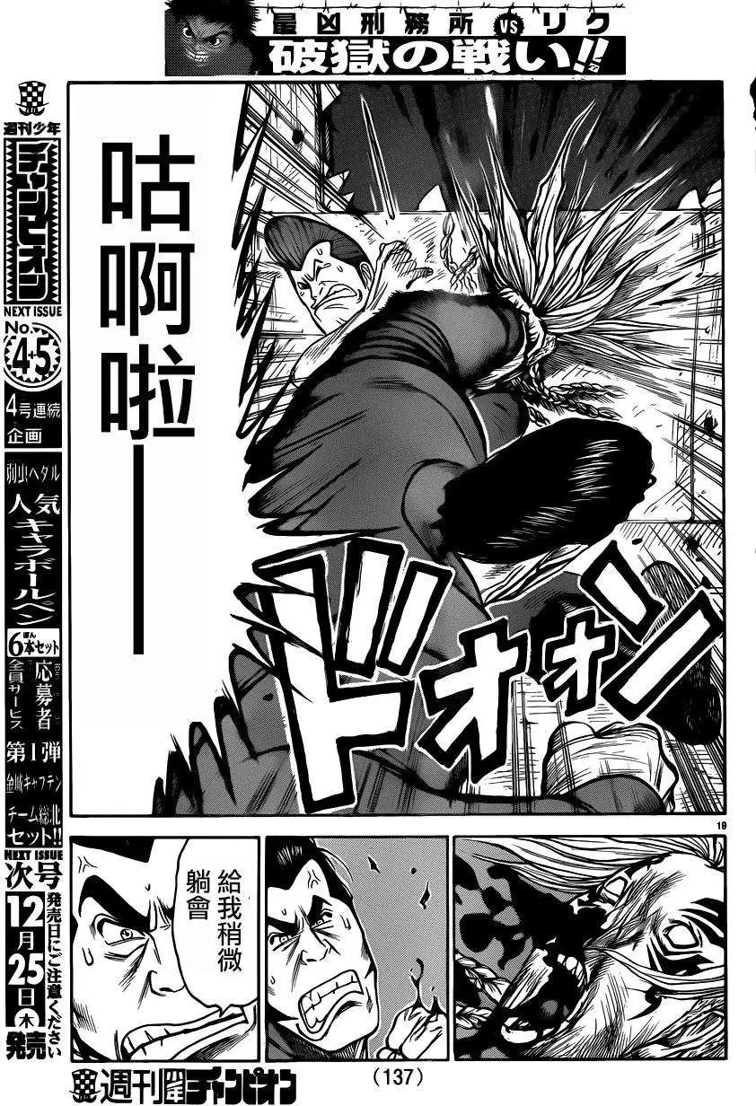 第185回