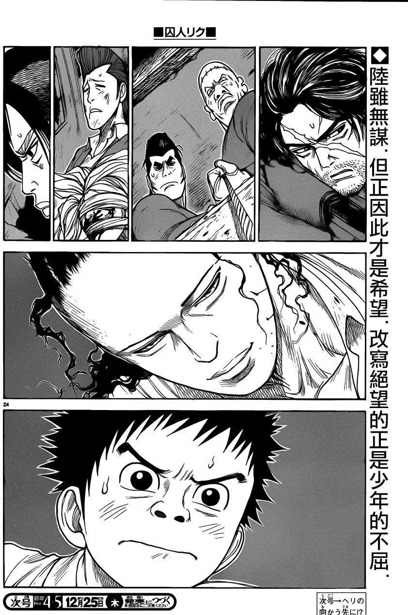 第185回