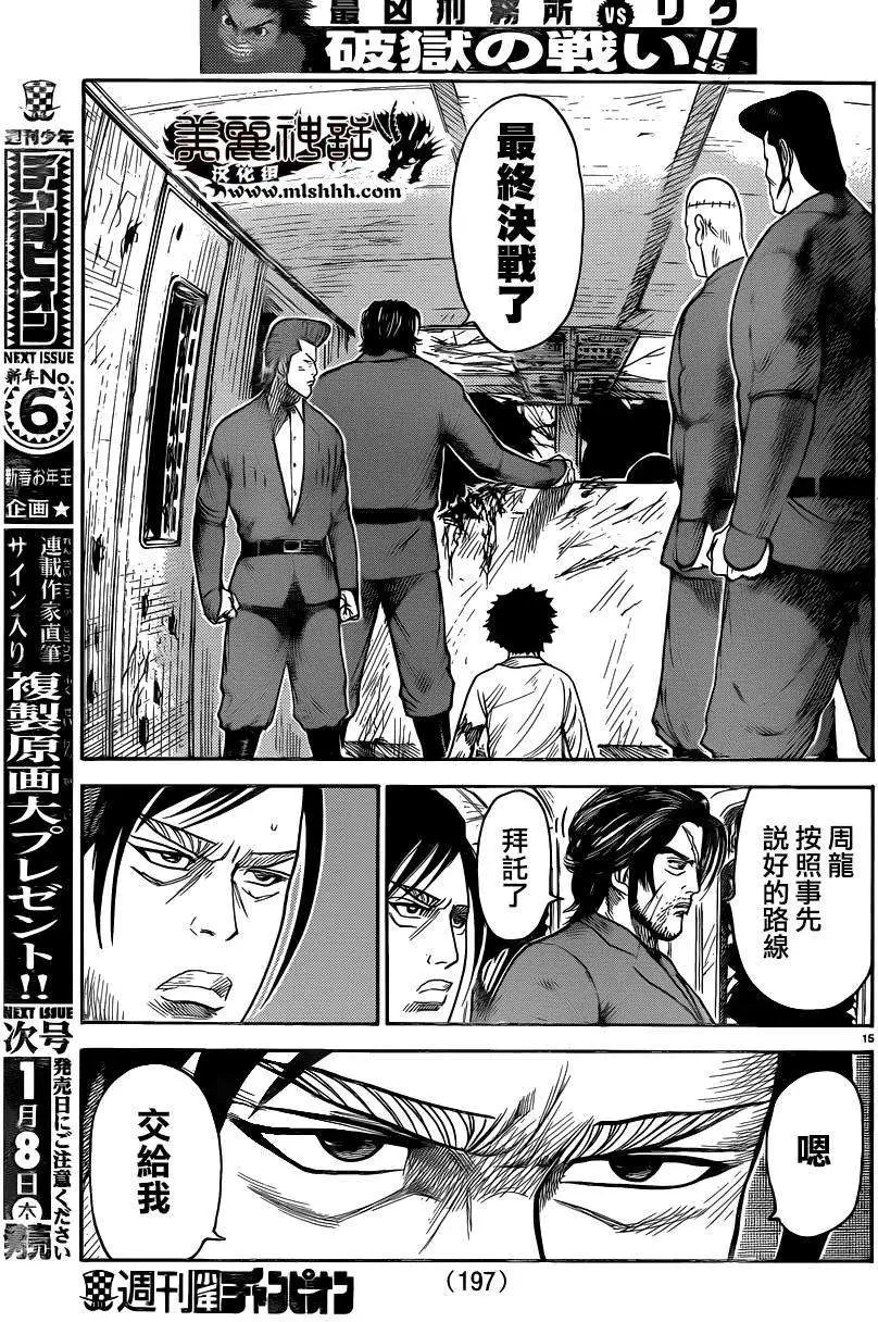 第186回