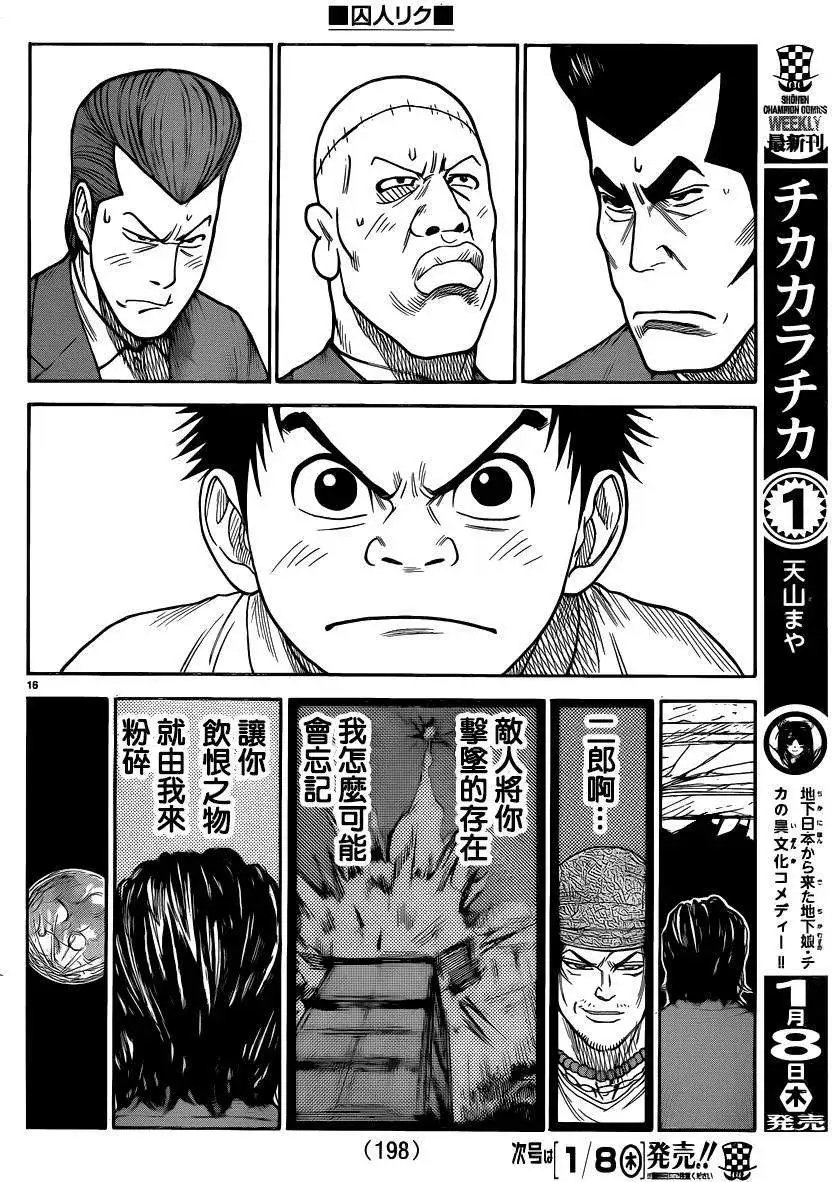 第186回