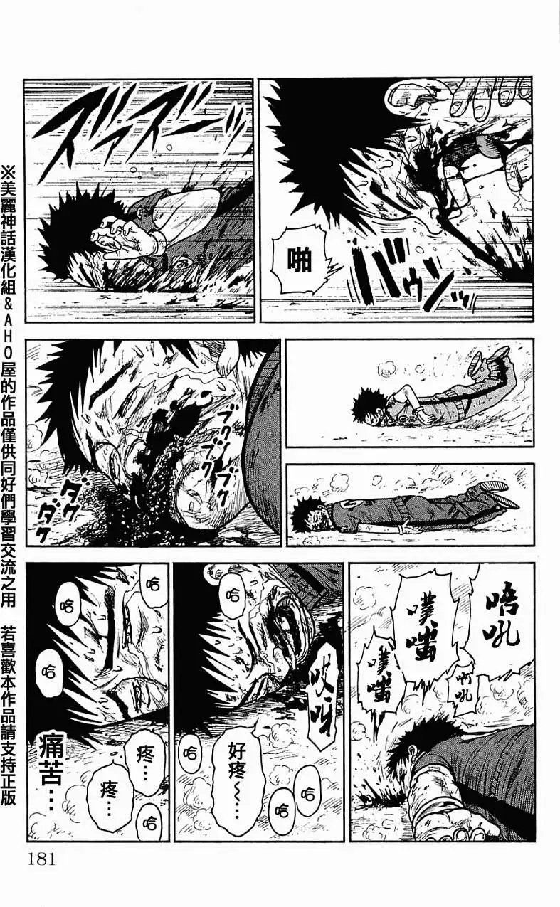 第25回