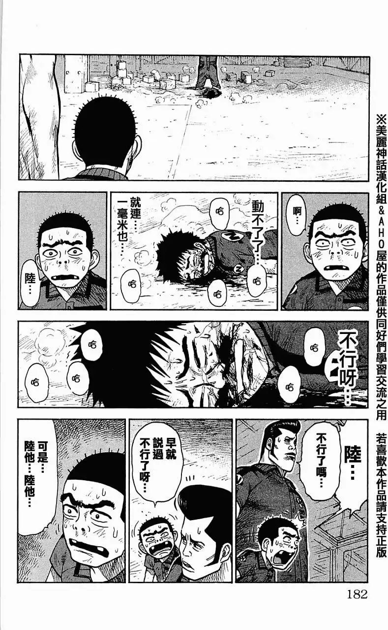 第25回