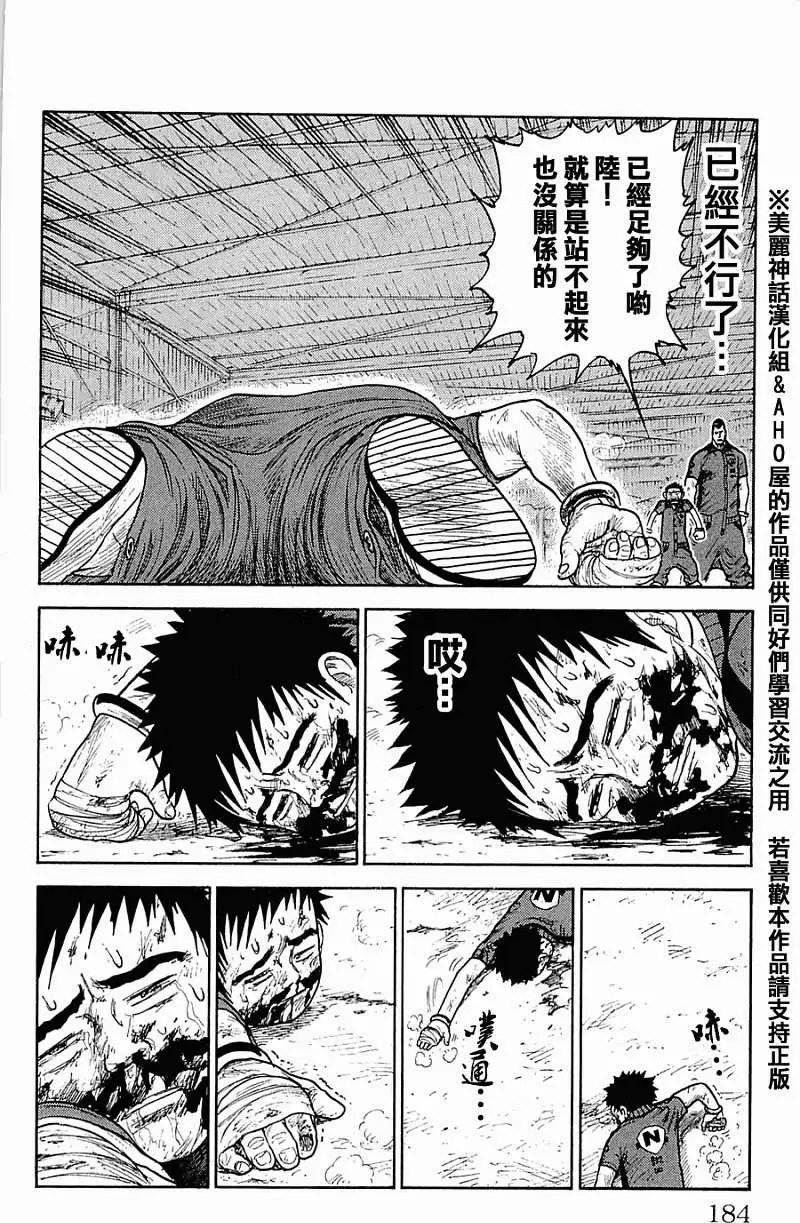 第25回