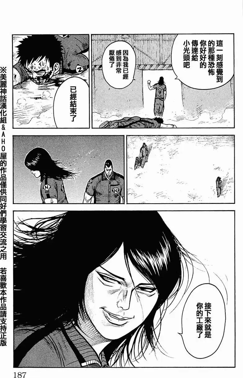 第25回