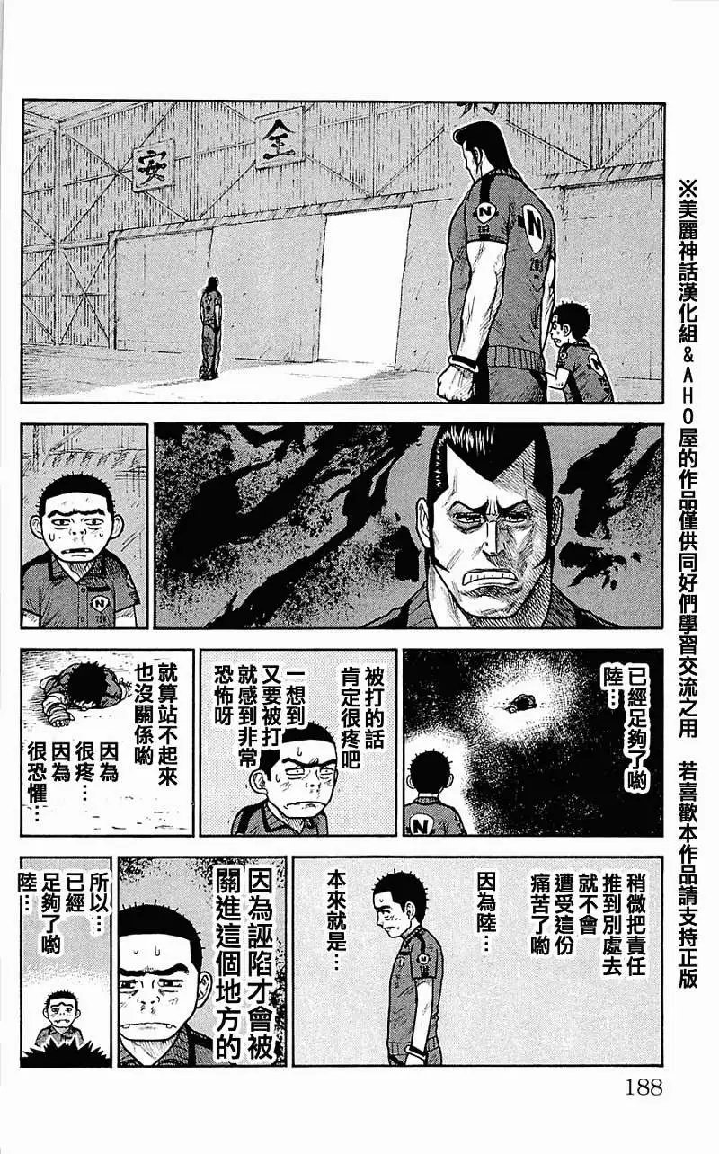 第25回