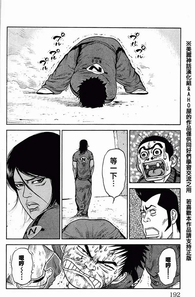第25回