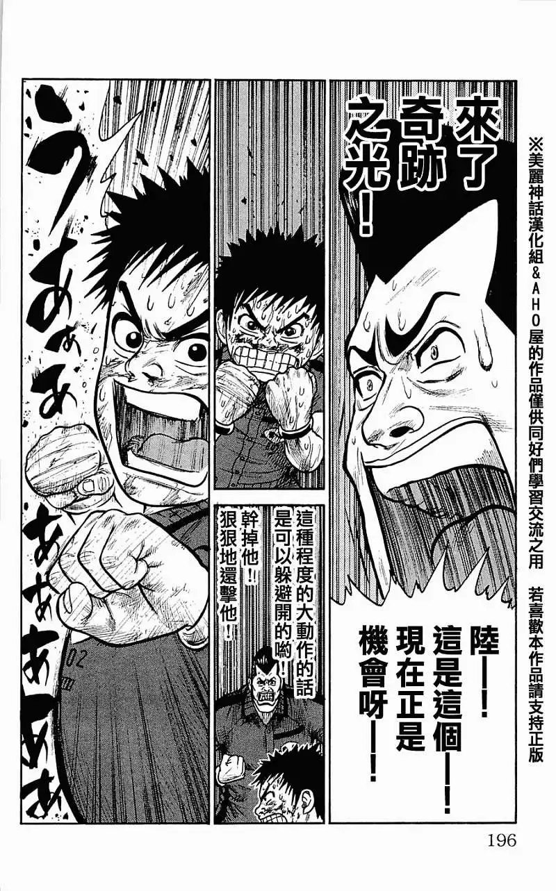 第25回