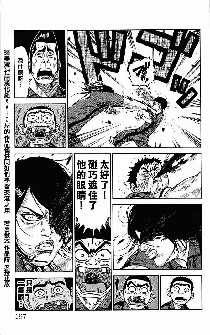 第25回