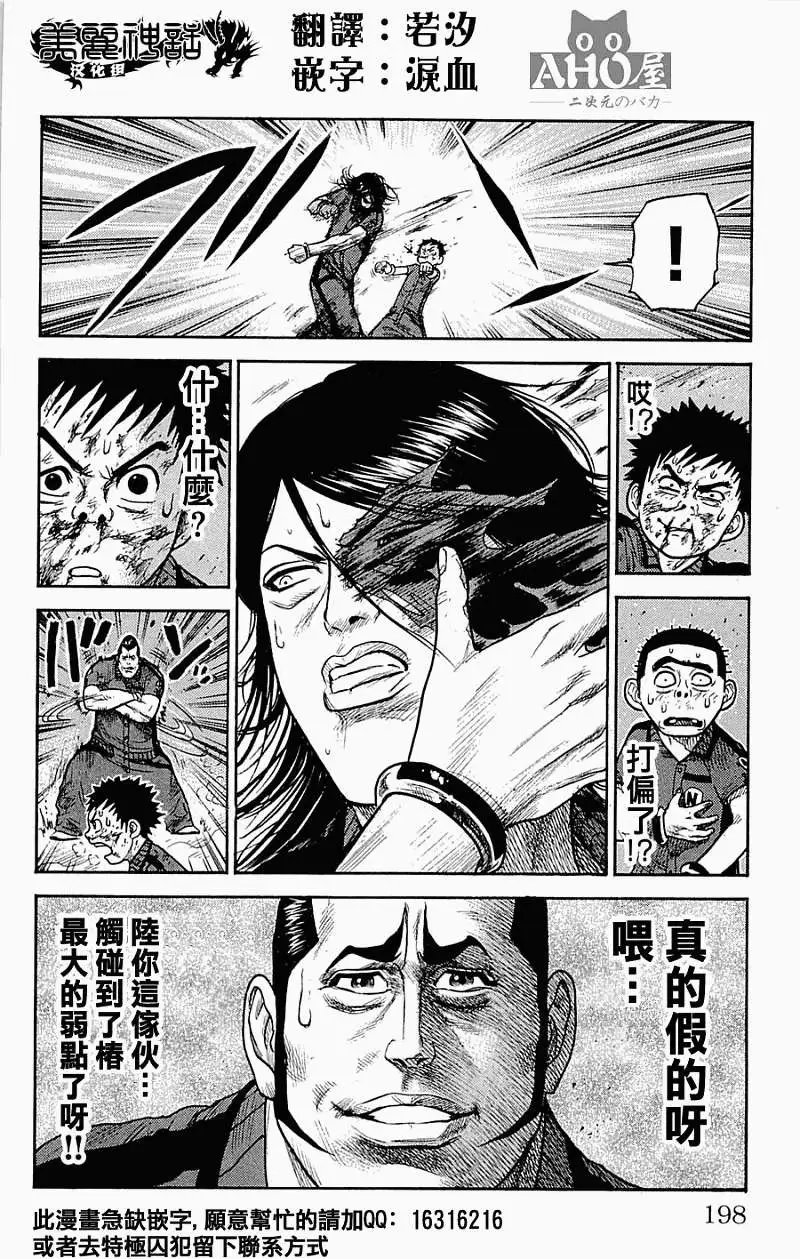 第25回