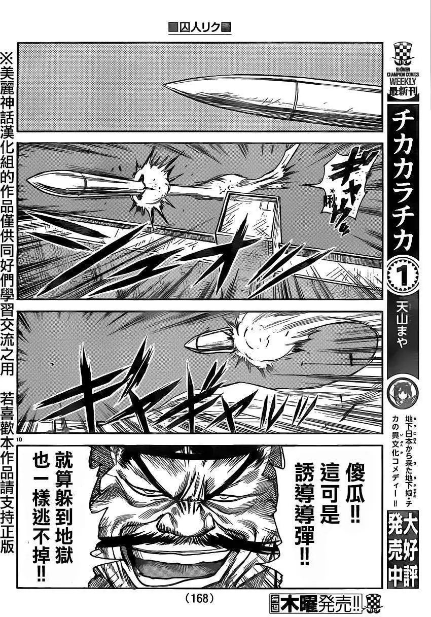 第187回