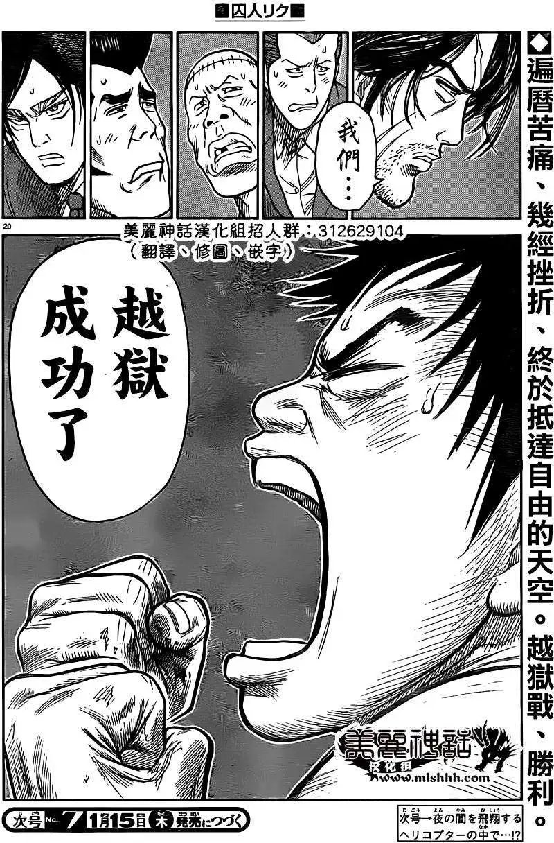第187回