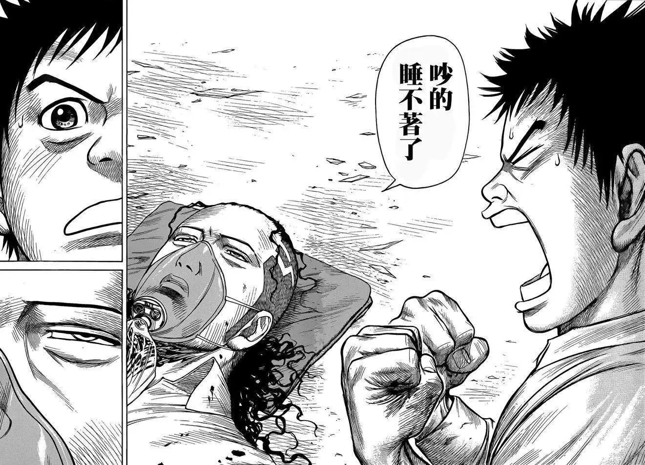 第188回